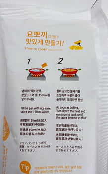 Yopokki Bag Cheese Rice Cake  韓國芝士味炒年糕