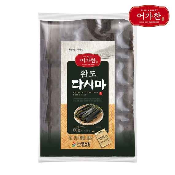 Dried Kelp 干昆布 （日式海帶）80g