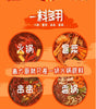 HONG YA DONG Hot Pot Seasoning Small Size Hot & Spicy 洪崖洞 麻辣小火鍋底料 360G