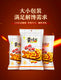 featured product