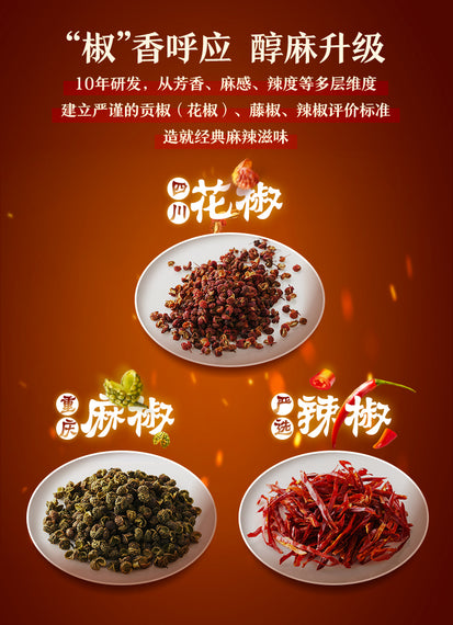 Huang Fei Hong Spicy Peanuts (70g/bag) 黃飛紅麻辣花生