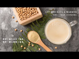 Sweet Garden Instant Soybean Powder (15sachets/Bag) 薌園早安豆漿粉 非轉基因