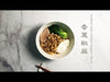 Tseng Noodles Scallion with Sichuan Pepper (4 pack)  曾拌麵香蔥椒麻