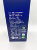 O'long 2-Year Aged Organic Black Soybean Soy Sauce 黑龍 二年釀有機壺底油 （75週年限量版）