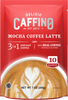 Caffino MOCHA 3-IN-1 COFFEE （10 sachets/bag）摩卡三合一咖啡